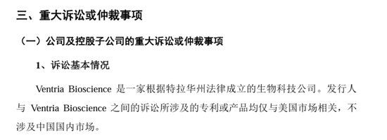 4500网约外围模特女神 “稻田造血之父”干出一个IPO，遭“前东家”专利狙击  第4张