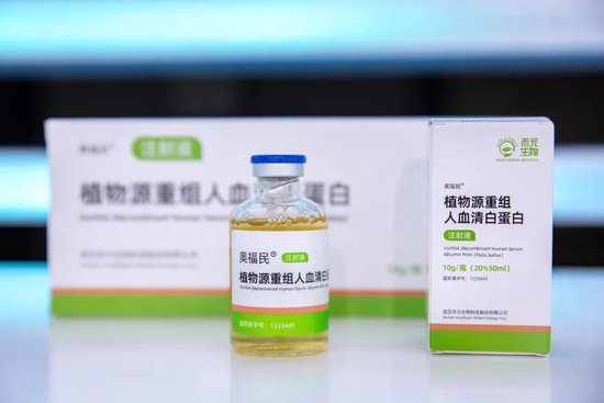 4480yy在线A片无码 禾元生物IPO：连亏6年账上仅1.6亿，急叩科创板求“输血”  第1张