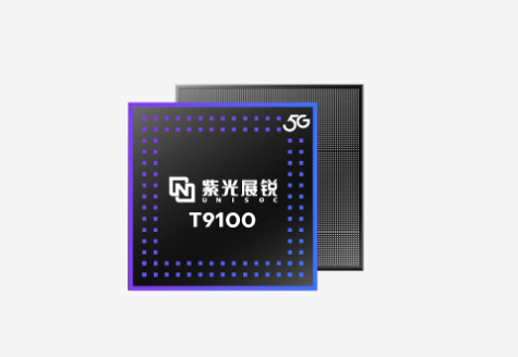 4480yy在线A片无码 大陆唯二可自研5G基带！紫光展锐完成IPO上市辅导备案  第2张