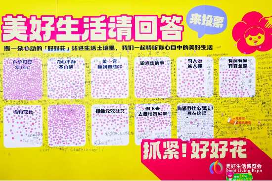 4500网约外围模特女神 好博会 | 万人许愿！ 你们更美好的生活，从这里启程……  第1张