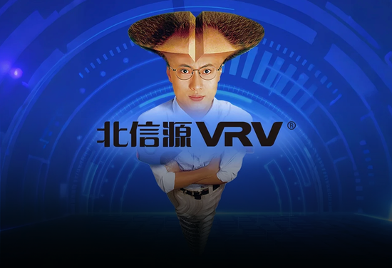 公司亏麻了，老板爽死了！北信源：十年失血14亿，四年亏掉8亿，但老板已套现27亿  第1张