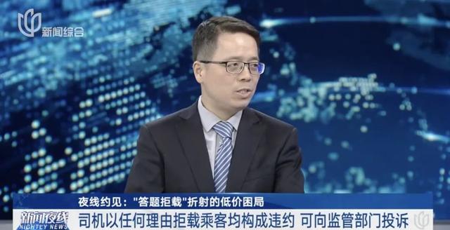 4500网约外围模特女神 有古怪！最近很多人曝光，打网约车被问“太阳大还是月亮大”？  第3张